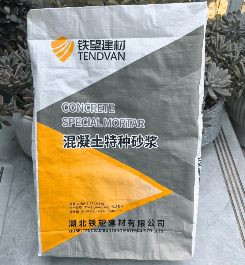 托里高延性混凝土