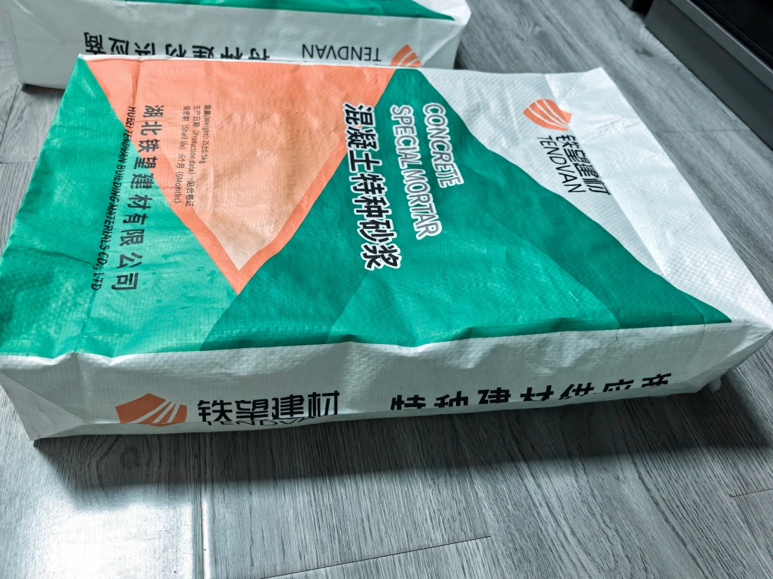 托里抗裂密实剂